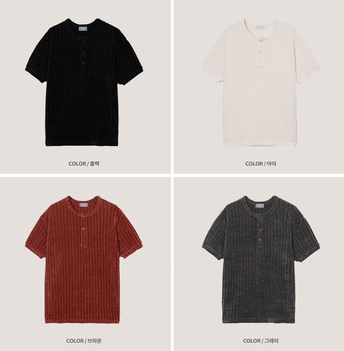 Beloa Golgi Henley Neck Short Sleeve