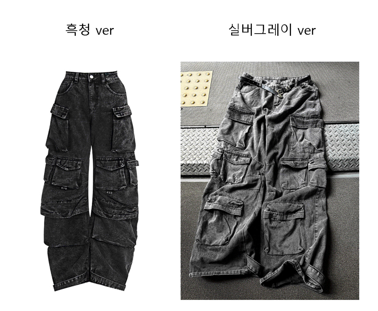 Featherlight Longline Cargo Carpenter Wide Denim