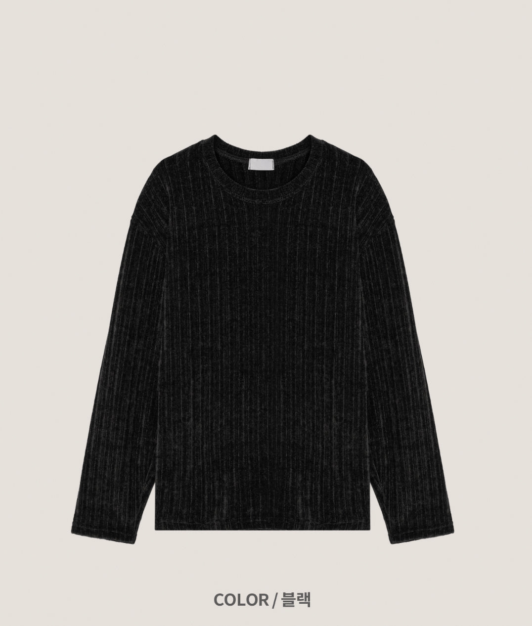 Velour Ribbed Round Neck Long Sleeve Knit Tee