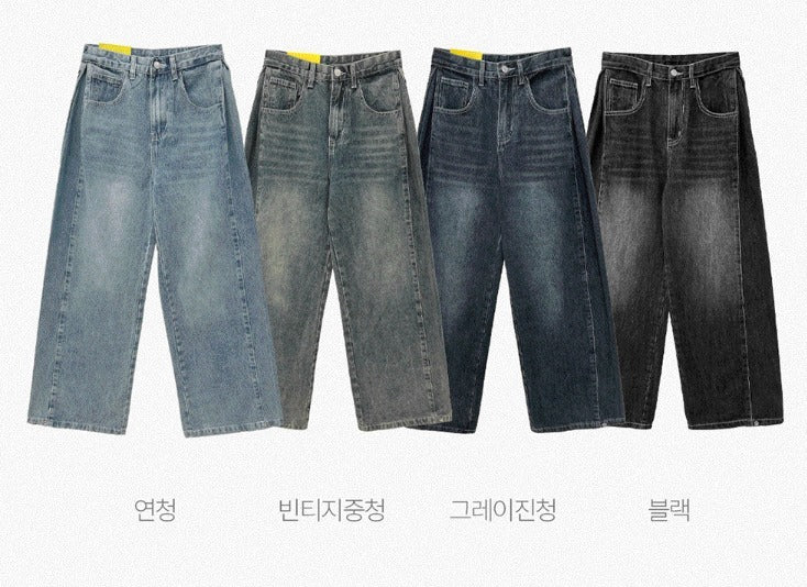 Nars Two Way Balloon Fit Folding Pintuck Denim Pants