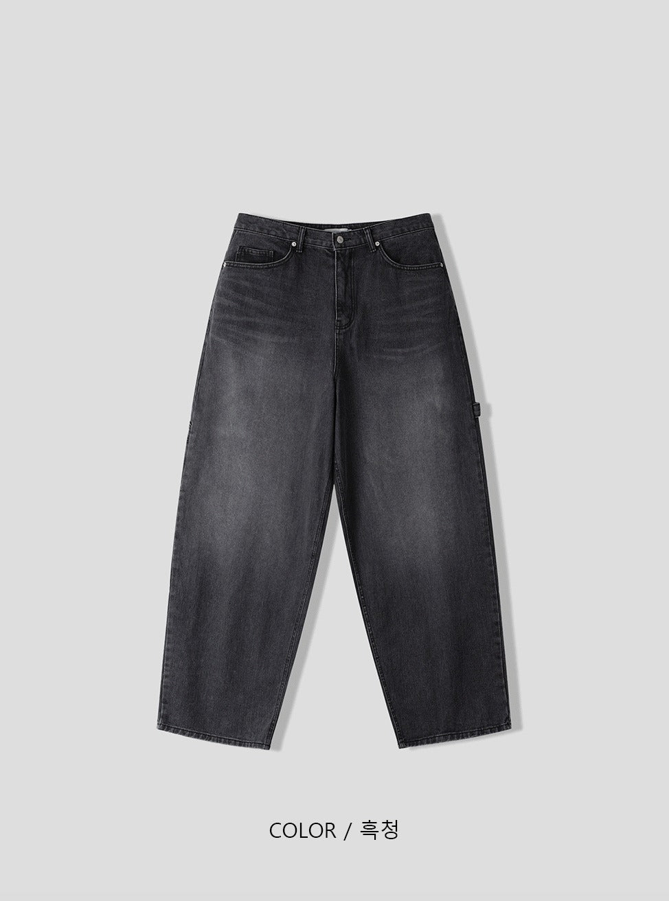 Scuffer Carpenter Denim Pants